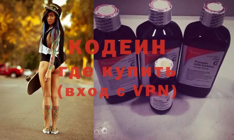 blacksprut ссылки  Старая Русса  Кодеин Purple Drank 