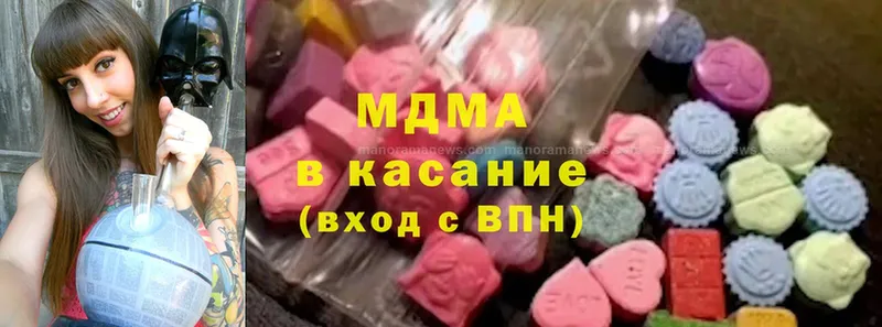 MDMA Molly  Старая Русса 