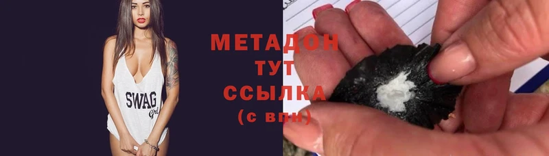 mega ССЫЛКА  Старая Русса  Метадон methadone  где купить наркоту 