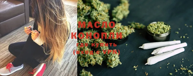 ТГК THC oil  KRAKEN зеркало  Старая Русса  купить закладку 